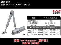 DORMA TS-COMPAKT